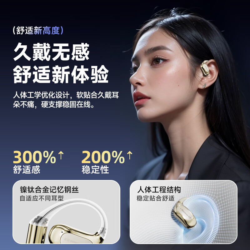纽曼(Newmine)【2025最新款】挂耳式蓝牙耳机骨传导概念开放式耳夹不入耳超大电量续航运动通话运动跑步手机通用 黑色丨HiFi重低音丨超长续航