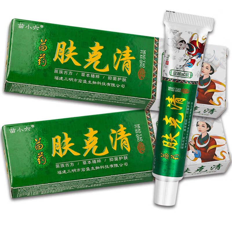 【正品】苗小六肤克清抑菌乳膏止痒软膏皮肤外用 15g/盒 单支特价装//无买送 苗小六肤克清