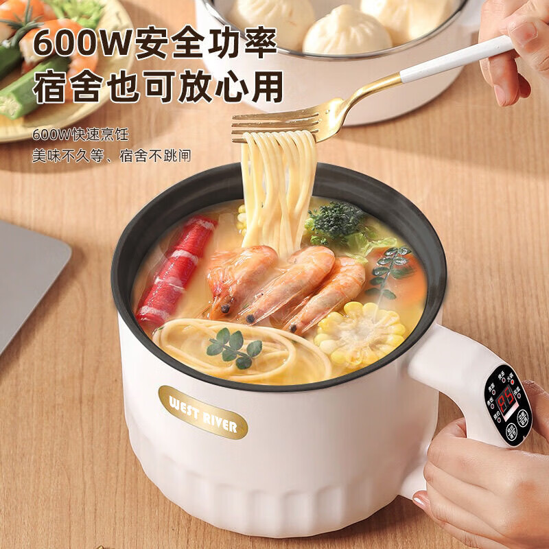 德国电饭煲家用多功能电饭锅宿舍学生煮面锅蒸煮一体锅电煮锅 2L :牛奶白丨赠蒸笼+沥水篮 2L