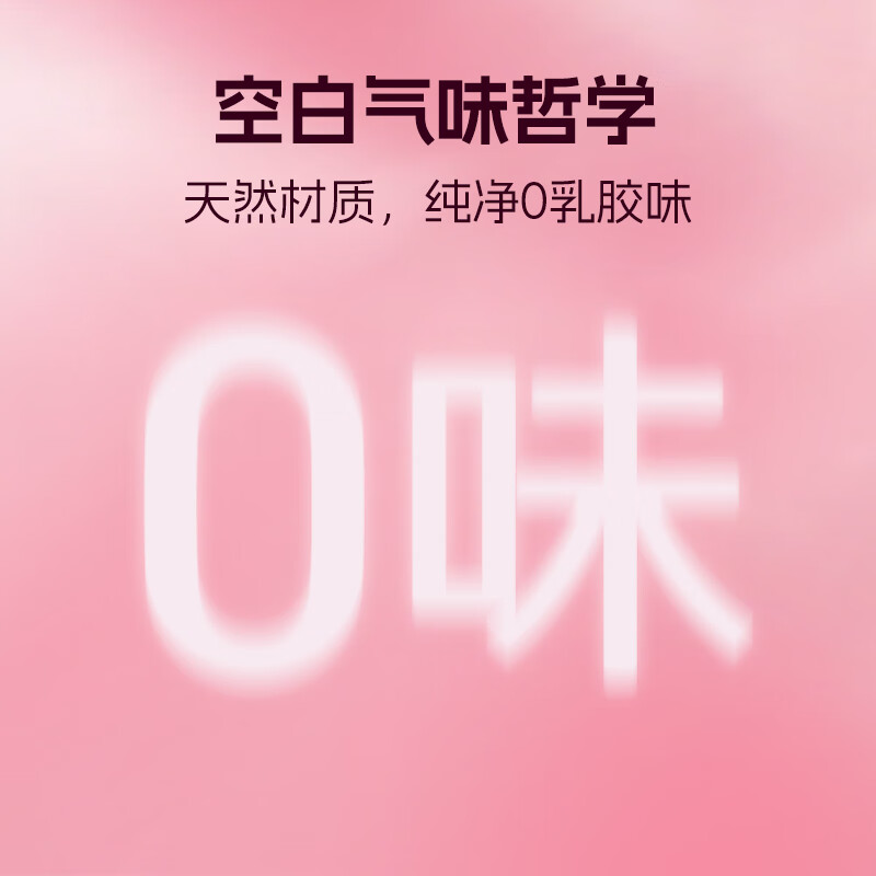 冈本(OKAMOTO)避孕套安全套001聚氨酯3片装男女用套套成人计生情趣成人用品 001超薄裸感2片+003贴身超滑3片装送香水礼盒