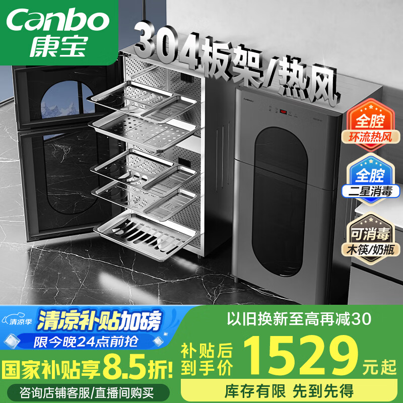 ���� ˫�������� XDZ110-KT