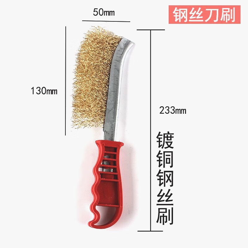 德国进口清洁刷长柄钢丝刷子烧烤炉烧烤架专用铁刷钢刷不锈钢除锈