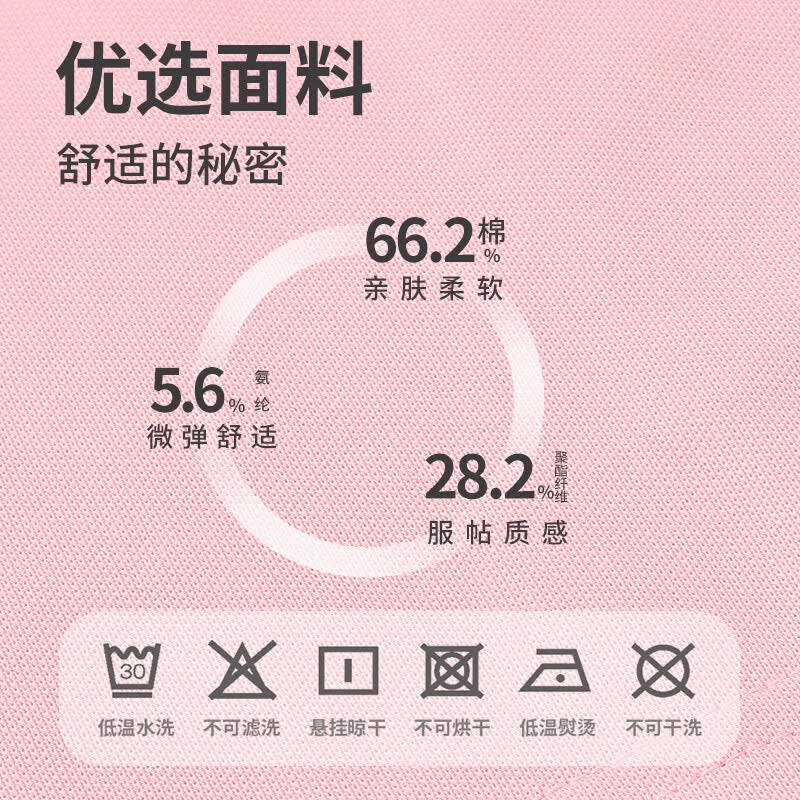 丽婴房儿童长袖T恤男童polo衫女童典雅学院风拼接撞色Polo衫上衣2025新 拼接白 110 cm