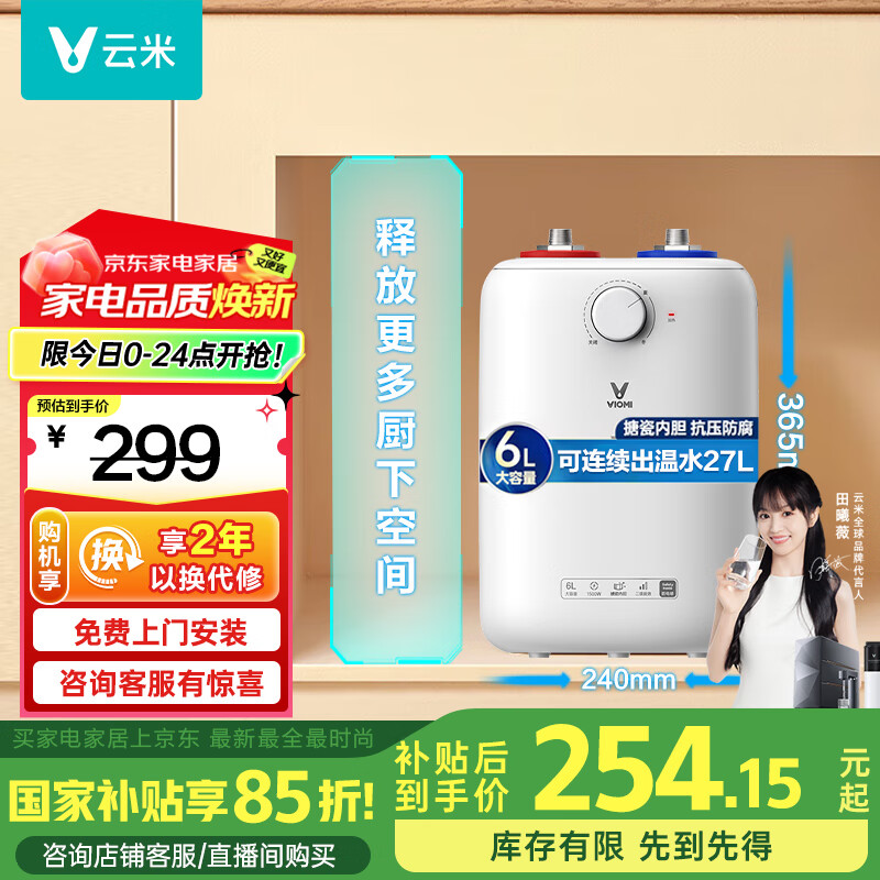 ���� С���� VEW0611 6��