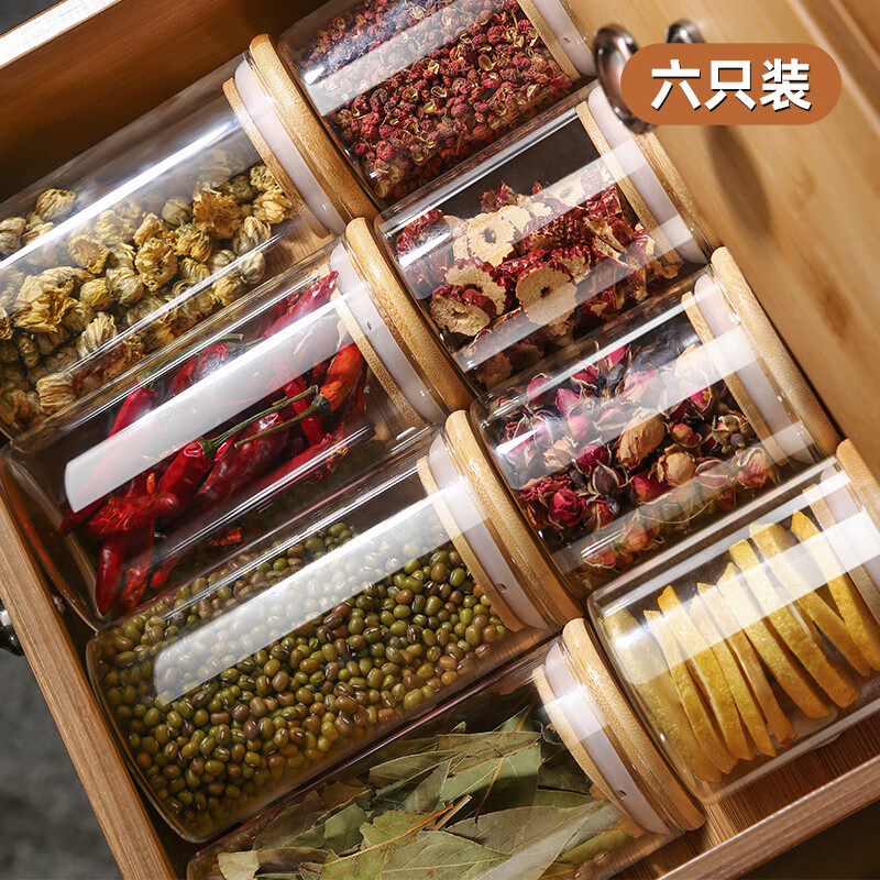 维艾（Newair）香料收纳盒厨房家用调料分装密封罐调味瓶盐花椒大料八角桂皮高端 【高硼硅玻璃密封罐】550ml*2