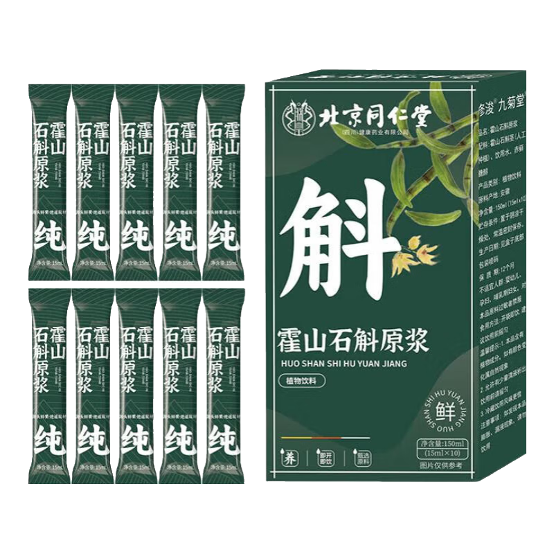 ���ڲ���������ͬ���û�ɽʯ��ԭ��Ӫ��Һ����������Ƥʯ��������װ�ٷ���Ʒ����ʯ��֭ 5��50�� ������װ�� 39.23Ԫ