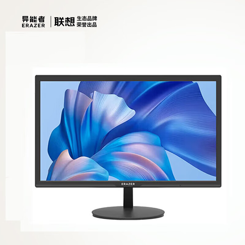 联想（Lenovo） 家用网课显示器联想 异能者U2204HA-N(21.5英寸) HDMI