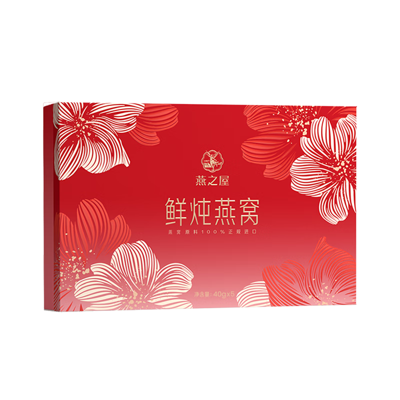 燕之屋鲜炖燕窝即食礼盒送长辈礼物送妈妈生日礼物订婚礼物繁花40g*15瓶
