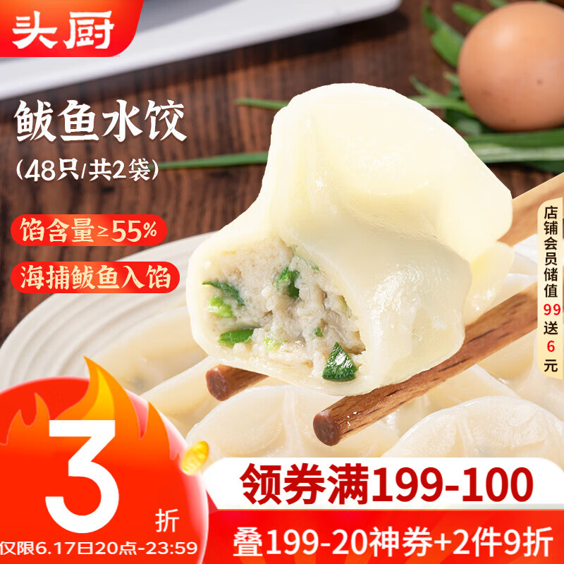 ͷ  480g*248ֻ 21.4Ԫȯ