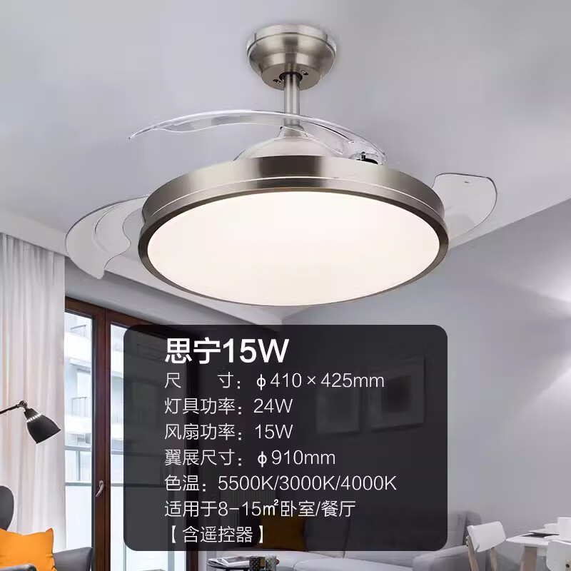 飞利浦（PHILIPS）风扇灯吊扇灯餐厅卧室客厅饭厅现代简约家用隐形一体电扇灯 【36寸思宁吊杆】直流电机变频