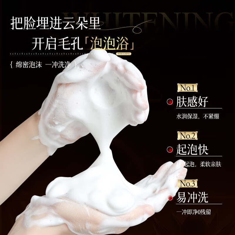 颜大师【官方正品】美白祛痘洗面奶烟酰胺美白祛痘控油男女通用深层清洁 颜大师洗面奶*1支