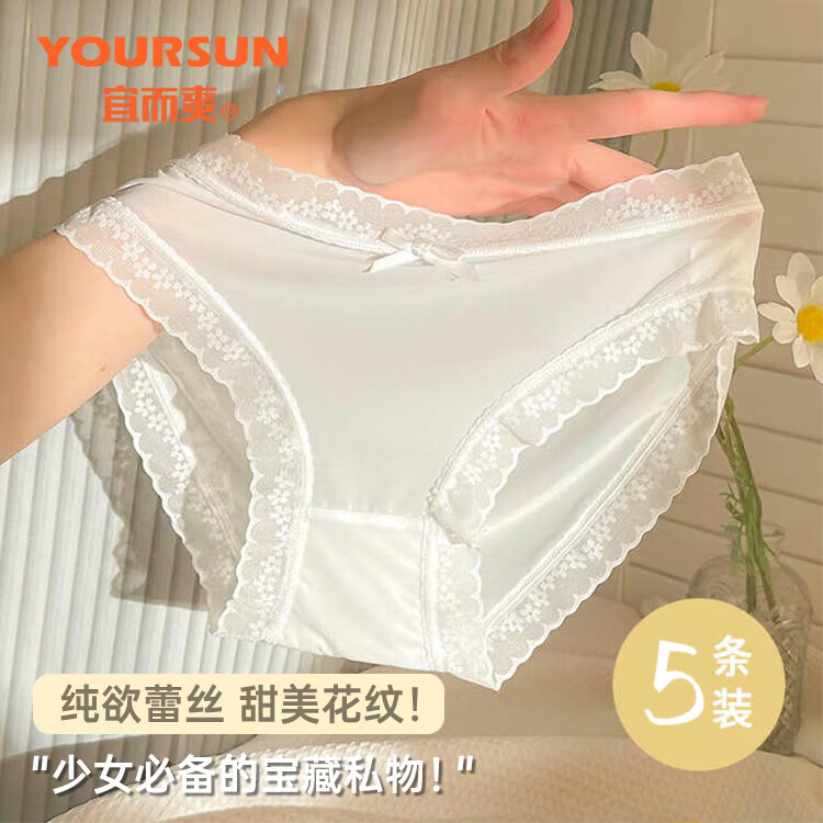 ���ڲ������˶�ˬŮʿ�ڿ�Ů��˿�Ըд�����˿�ļ������־���ɣ��˿����Ů���ǿ��� 117Ԫ��4��(��29.25Ԫ/��)