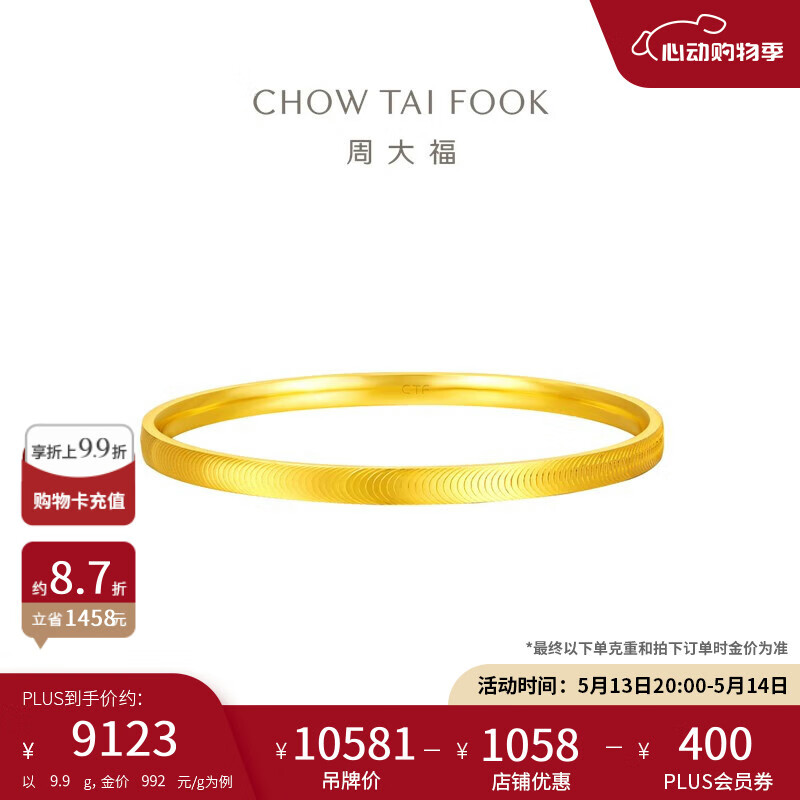 �ܴ� �ƽ����� 56mm��9.9g