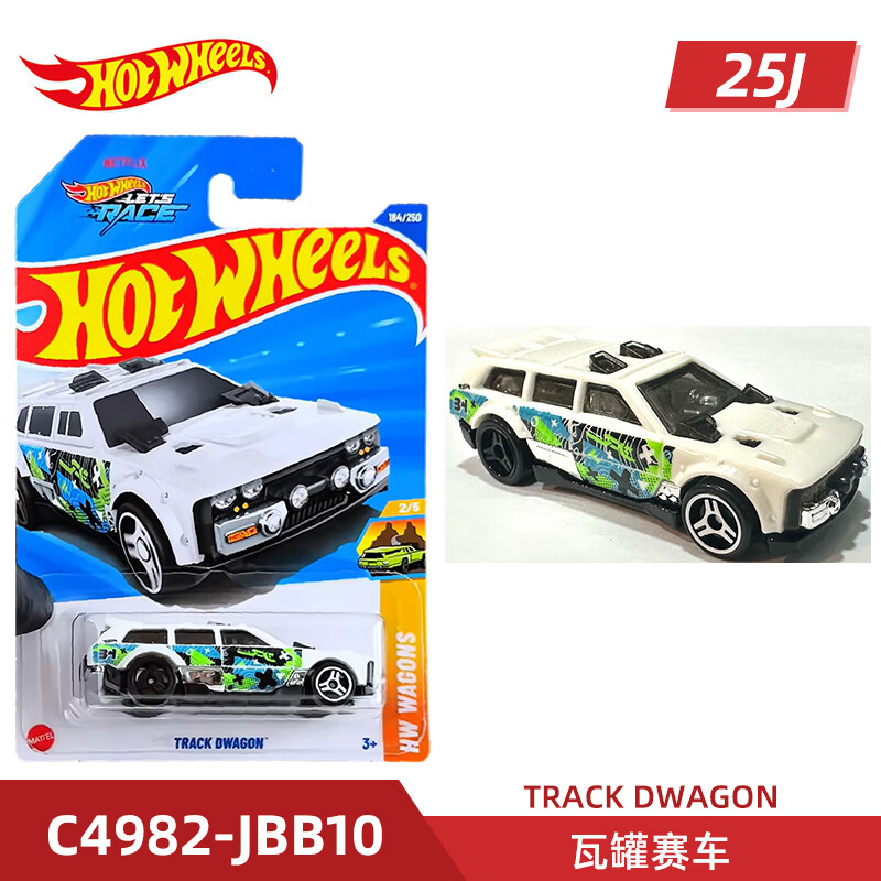 风火轮25J批次合金小车兰博基尼 保时捷 SF90 奔驰F1方程式 瓦罐赛车