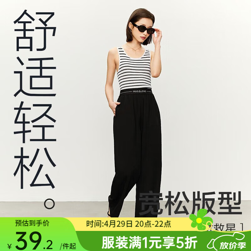 网易严选【新品】梨形身材的福音，百搭时尚阔腿裤女 经典黑 M (165/68A)