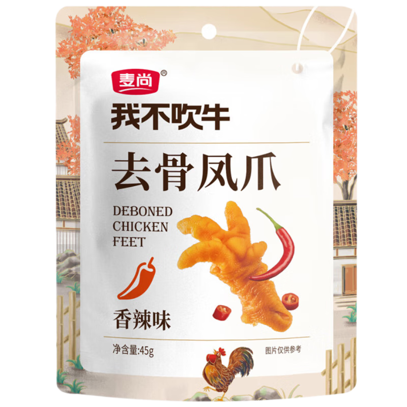 ����ȥ�Ƿ�צ ����ζ45g ������ʳ ��ʳ±ζ ¶Ӫ��ʳ