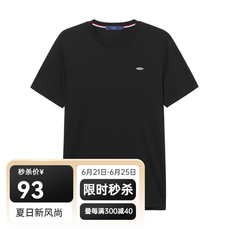 CEOCEOϵСTԲˮᴿ͸ٴ ɫ S