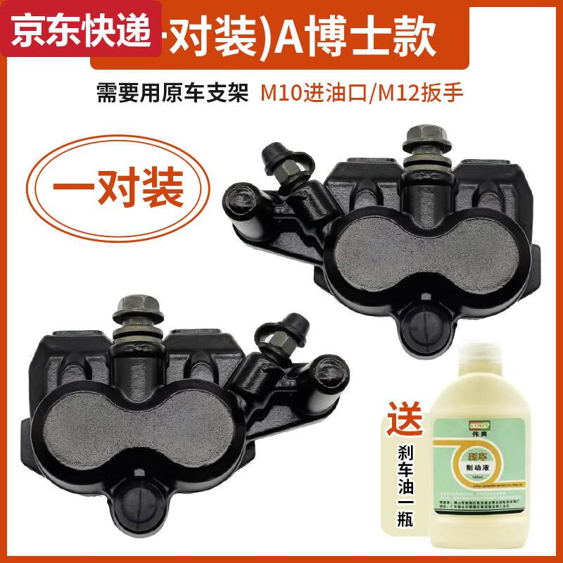 ���ʺε綯Ħ�г���ɲ�±�A��ʿɲ����ǯǰ���װͨ���ƶ��ֱ�����ܳ� A��ʿһ������+ɲ����