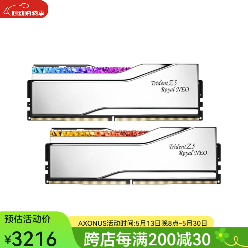 G.SKILL芝奇Trident Z5 Royal Neo皇家戟32GB(2x16GB)台式机内存条8000频率CL38 适配AMD X670主板 银色 32GB 2条