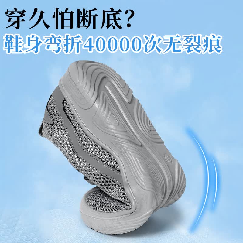 意迪森老北京布鞋男鞋网面薄款夏季防滑耐磨一脚蹬休闲网眼透气爸爸网鞋 咖啡色 单层 43 (265mm)
