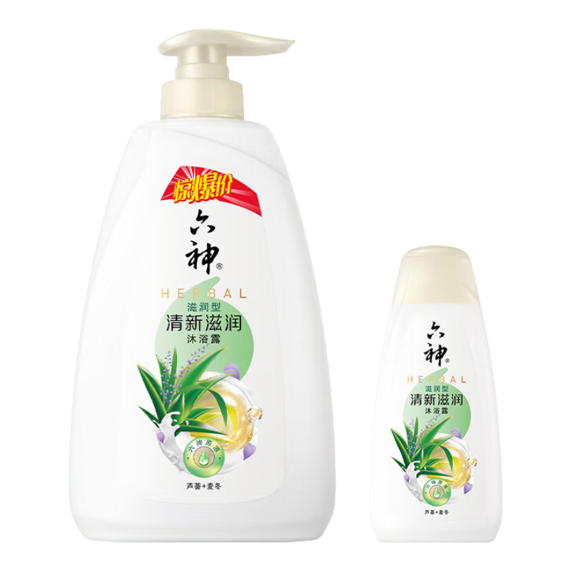 六神清新滋潤沐浴露【蘆薈 麥冬】保濕爽身沐浴液男女學(xué)生套裝 清新滋潤700g+180g+浴球