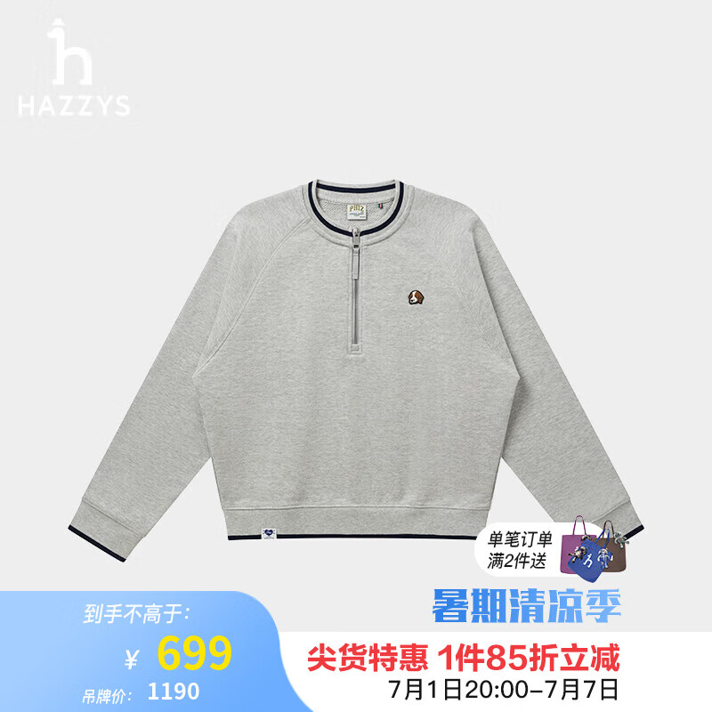 哈吉斯（HAZZYS）女裝 2025春季新款女士【PHIZ系列】門(mén)襟半拉鏈寬松衛(wèi)衣女 灰色GE L (165/88A 40)