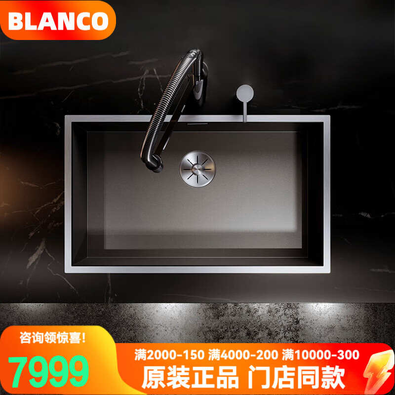 鉑浪高（BLANCO）不銹鋼水槽 黑鋼 洗菜盆 單槽 原裝德國進(jìn)口 家用 方形廚盆 ZEROX 700-IF 526246 Dark Steel