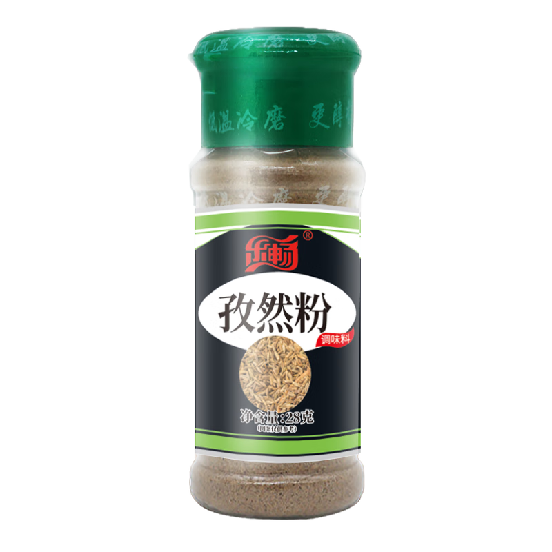 乐畅纯孜然粉28g 新疆孜然 0添加 烧烤料蘸料撒料 烤肉调料调味料