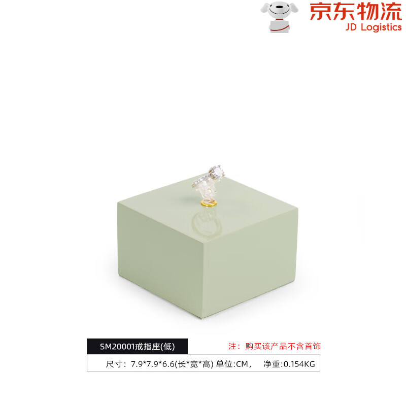 凡西（FANXI）【新品】珠寶展示道具耳環(huán)展示架戒指手鐲首飾展示架櫥窗陳列架 戒指座（低）-SM20001