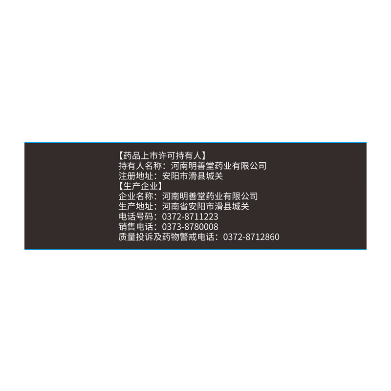 [桐岭堂]龙胆泻肝丸 6g*6袋 5盒装 6g*6袋/盒 清肝火口苦口臭尿黄利湿热肝火旺易急躁胃火旺耳肿痛鸣龙胆泻肝丸 药师推荐