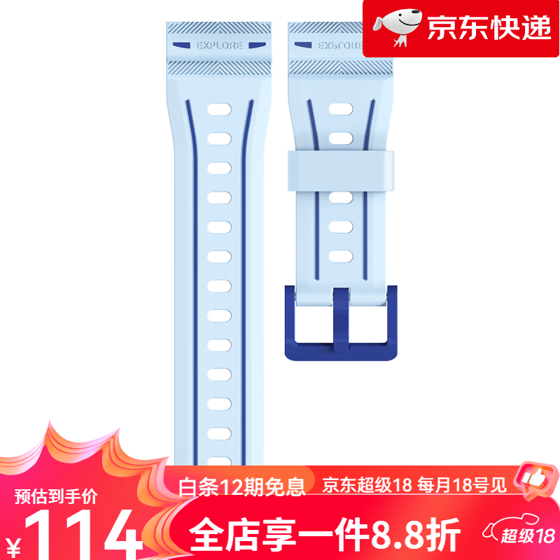 360【新品】【旗舰】360儿童电话手表A9/11X表带配件618 11X表带跃动蓝