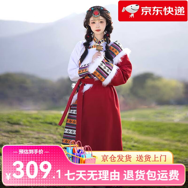 藏族舞蹈服裝女藏族服裝女西藏寫真旅拍閨蜜拍照藏式舞蹈衣服甘南 紅色套裝 S