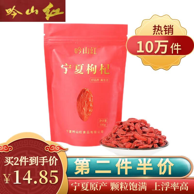 ��ɽ������ʡ���������ؼ���������������ˮ�ݲ�������װ �ؼ������100g