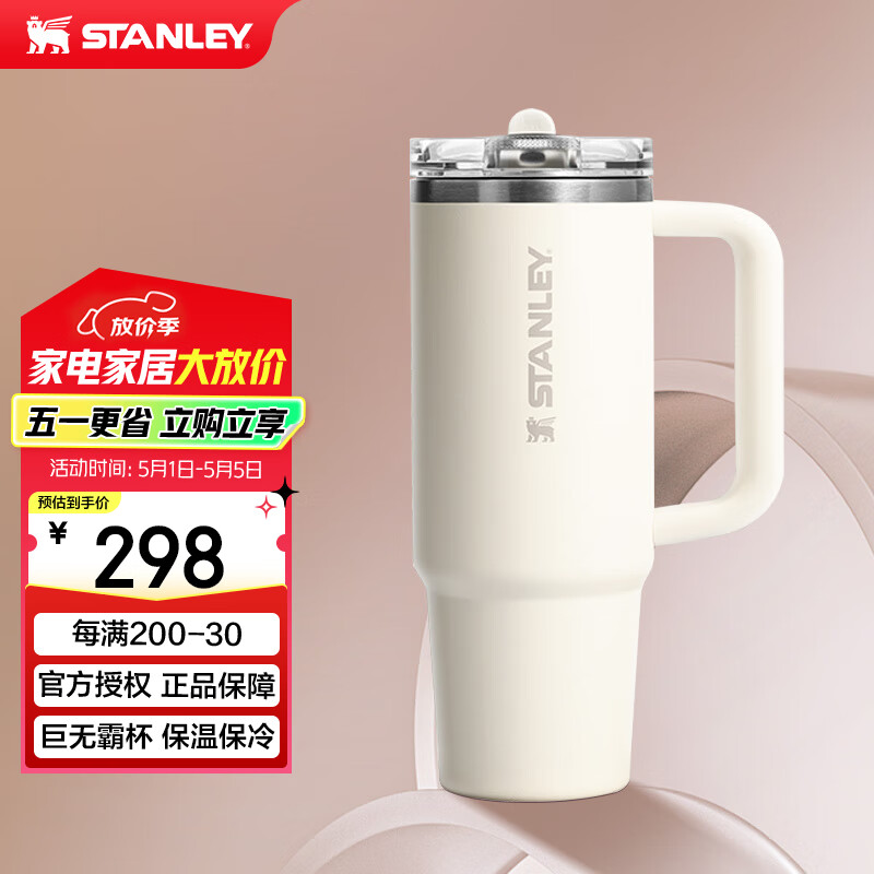 STANLEY���ްԱ�PRO���ܱ�ˮ�����±��������칫����ֱ���887ML-�װ�