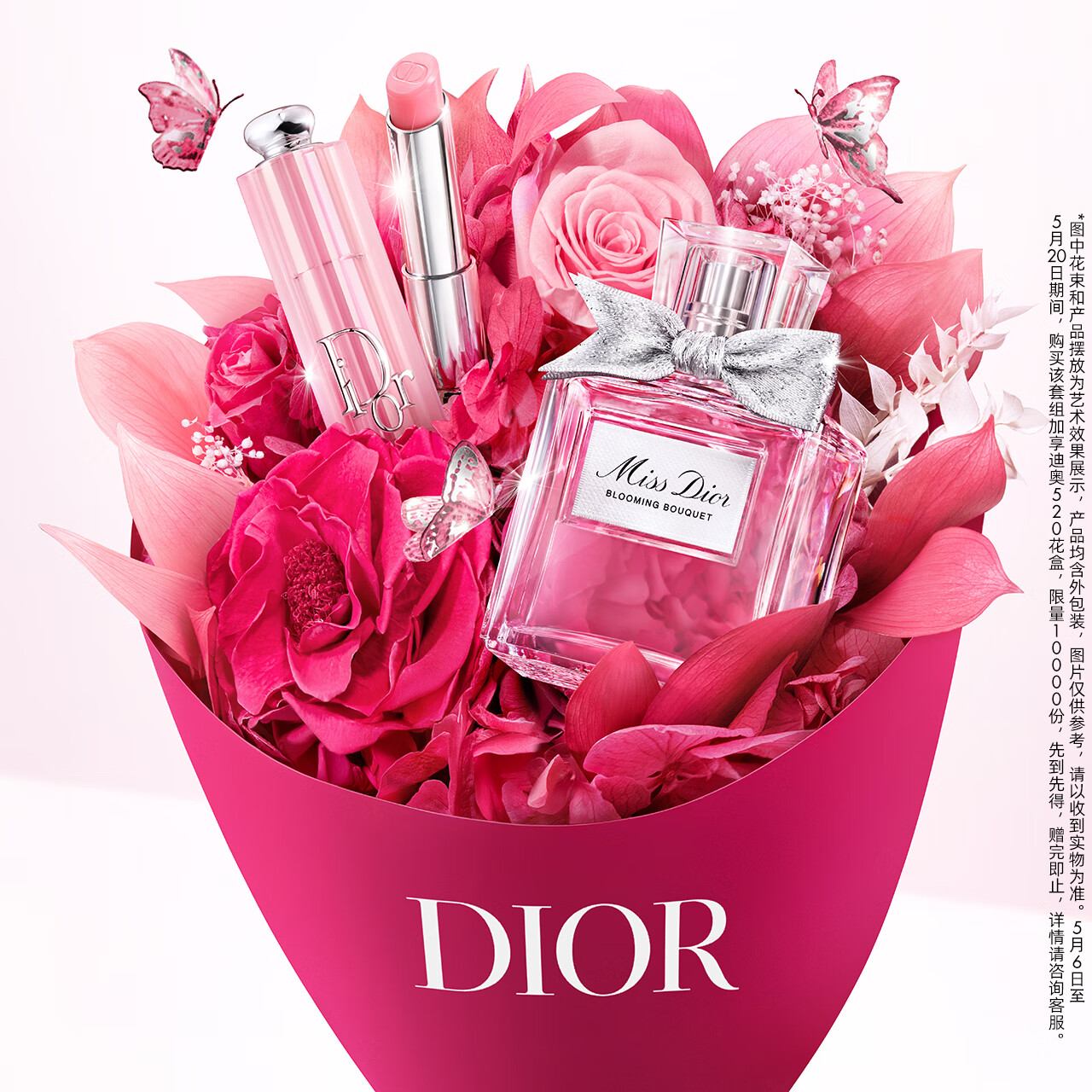 �ϰ�DIOR�����������װ����ˮ50ml+�󴽸�001ĸ�׽�����520���˽�