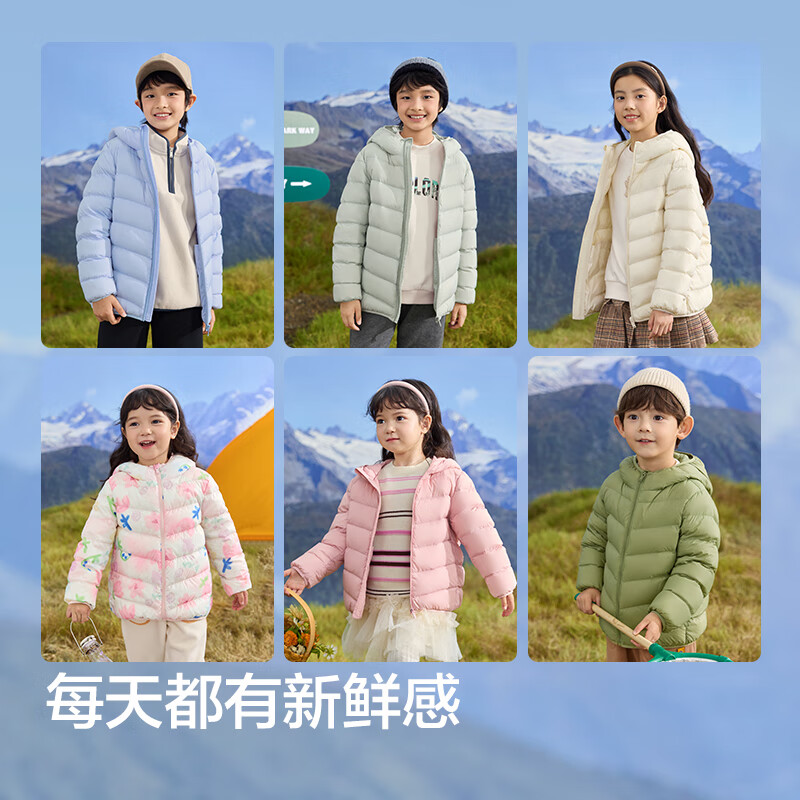 巴拉巴拉男童轻薄羽绒服秋冬装女童连帽亲子外套防泼水防油污209425107201