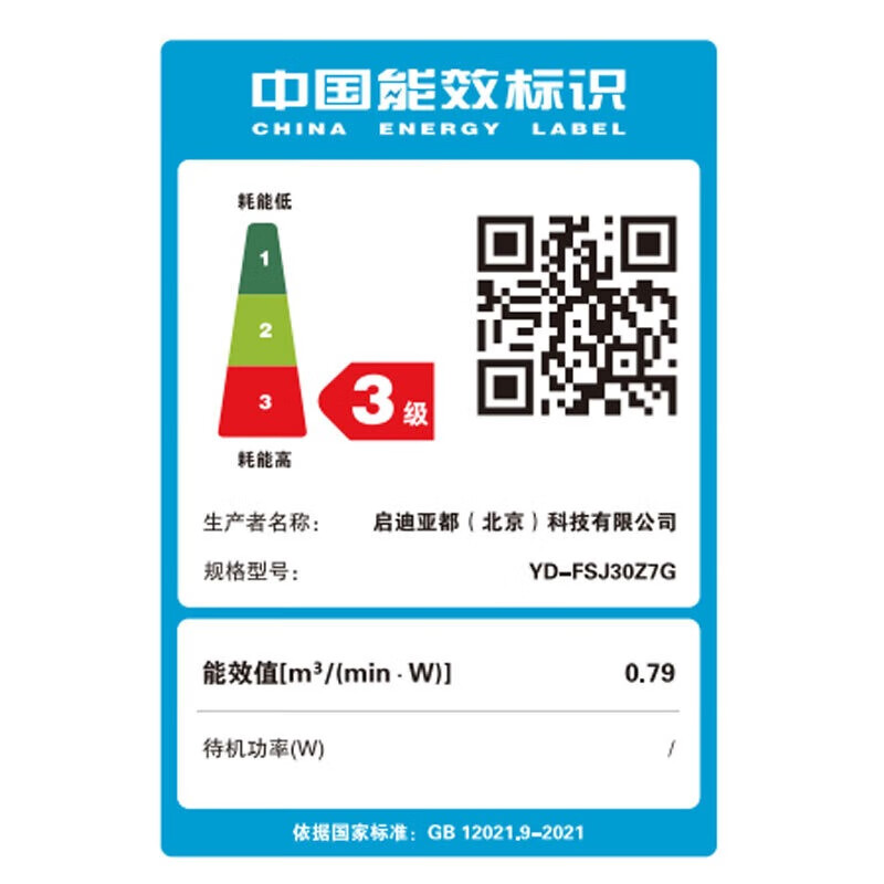 亚都（YADU）电风扇落地扇家用静音台地两用风扇底噪办公室宿舍台扇立式电扇空气循环扇 升级中号（机械款）