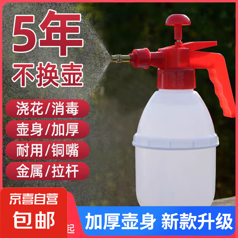 ��ˮ�������������������ѹʽ��������ˮ��������ϴ�����ܶ��� ��ɫ 800ML���
