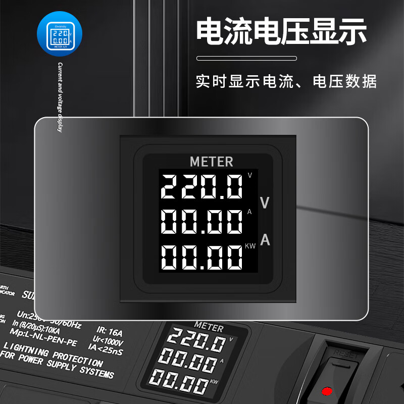 可来博电竞桌面PDU插座电源净化滤波器插排/音响音箱功放降噪专用抗干扰插线板独控过载保护防雷抗浪涌 滤波防雷+数显+6插口 独控过载2500W/3米