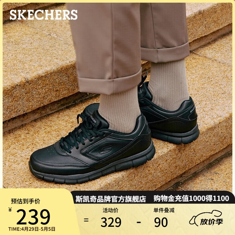 ˹���棨Skechers����Ь�ļ�ƤЬ��������Ь�Ͱ������ĥ��Ь���׻���Ь����Ь77156