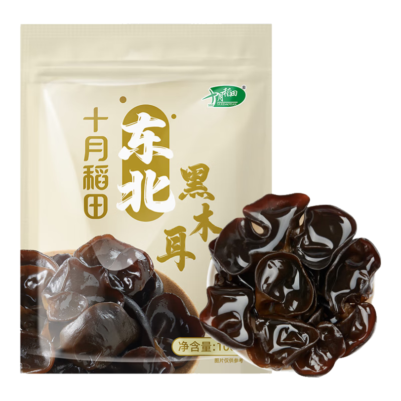十月稻田 东北黑木耳 100g 肉厚无根 干木耳 黑龙江东宁特产 火锅煲汤凉拌