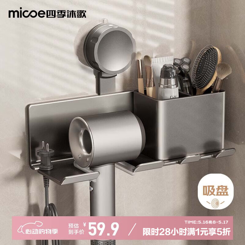 ļ裨MICOE̴֧ܵ紵ɹҼܹҹ ̫129.95Ԫ