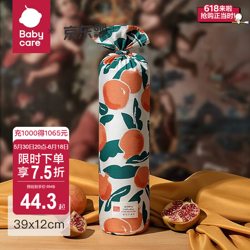 bc babycareӤ ๦˯ż͸ǹ 39*12cm -ʯ24.45