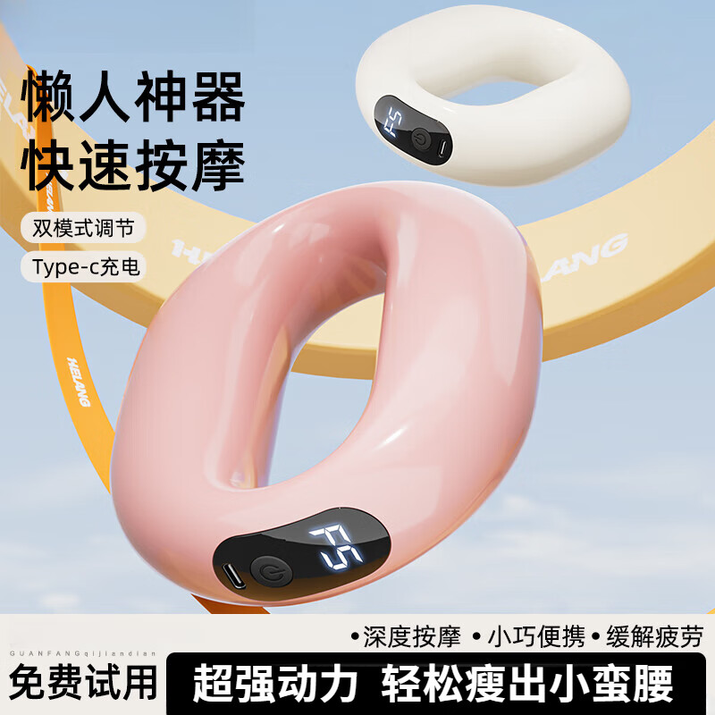 飒望【德国】筋膜环筋膜枪甩脂机瘦肚子懒人减肥神器专业腰部腹部甩脂按摩全身甩脂机暴汗抖抖机 科技白豪华款【8H续航/燃脂塑形】 全网热销