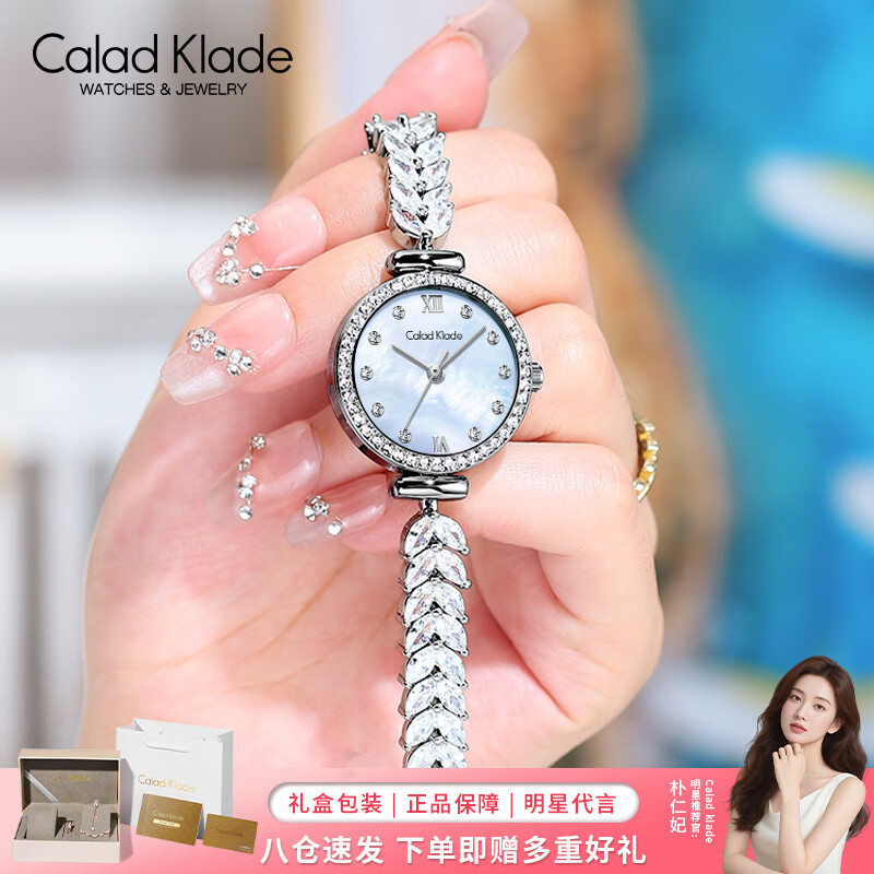 Calad Klade小CK美人鱼手表女士学生轻奢十大国表小表盘生日新年送女生礼物