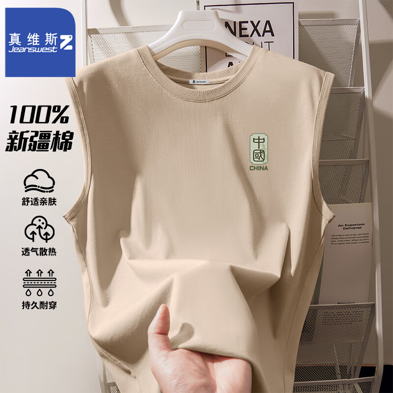 ��ά˹ Z�������ļ������˶������й�������t���� ���䣨�����й�X�� 2XL