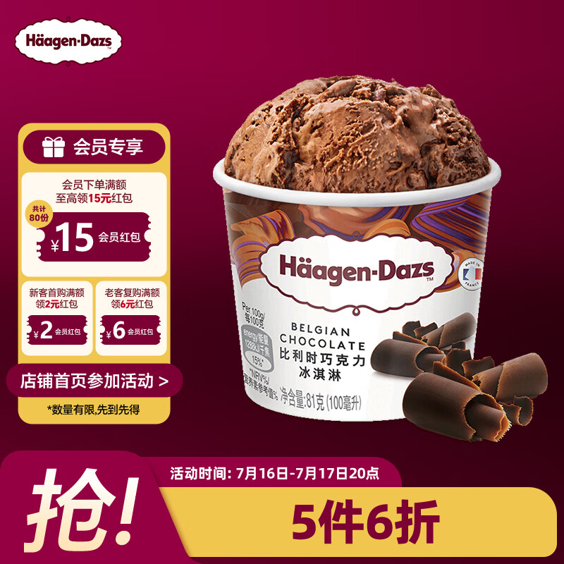 ������˹ ����� 100ml