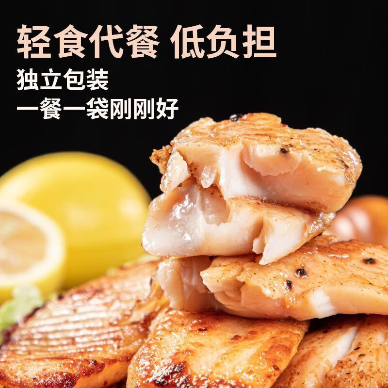 顶吉渔鱼排低脂高蛋白罗非新鲜无骨腌制鱼片正品儿童懒人健身轻食 黑椒5包+蒜香5包【90gX10包】