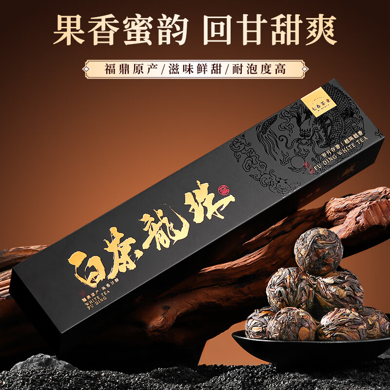 七春 白茶龙珠 19年老白茶福鼎贡眉龙珠茶叶冷泡茶叶自己喝便携装30g