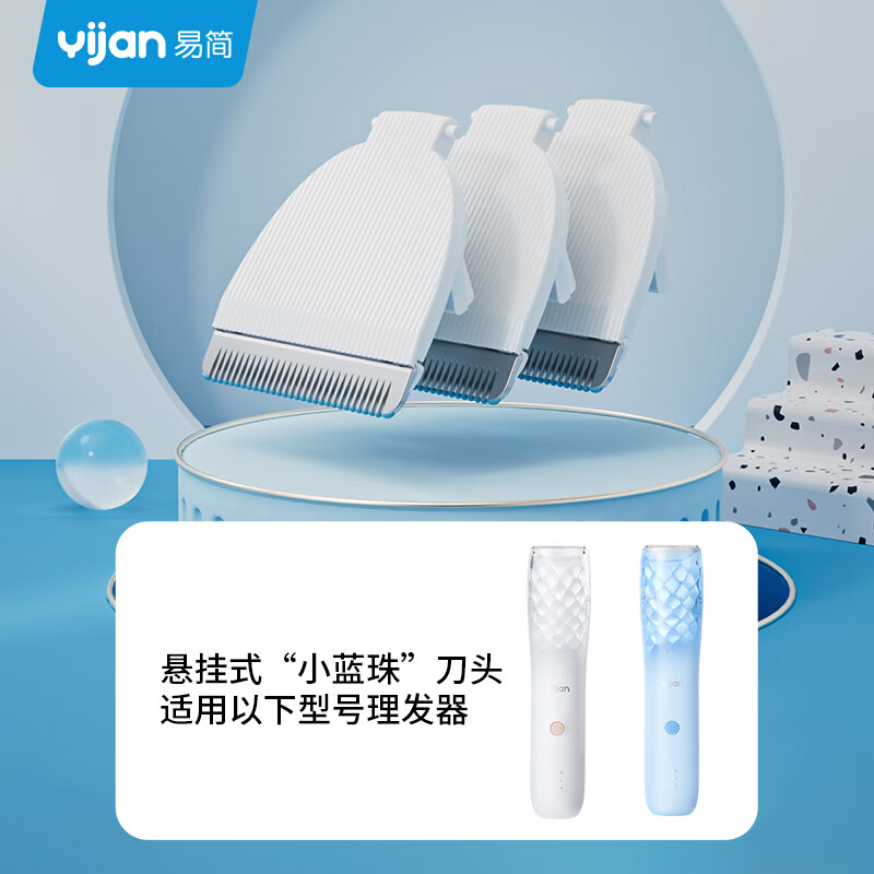 ׼Ӥͨմɵͷͨմɵͷװ մɵͷС飩